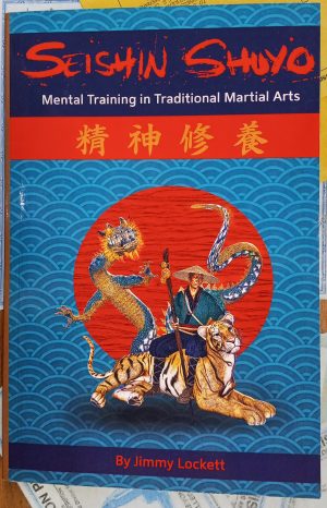 Seishin Shoyo front cover